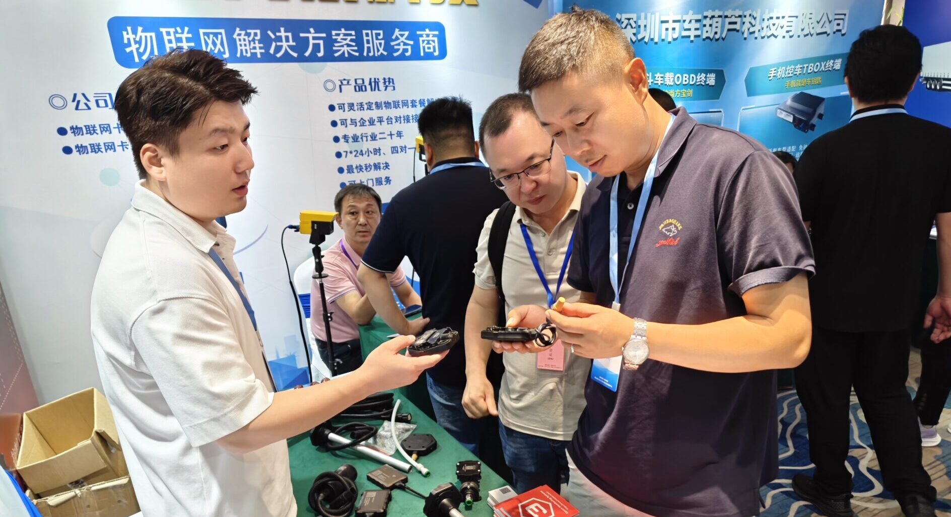 Escort Monitoring Systems at AutoEcosystems Expo 2026