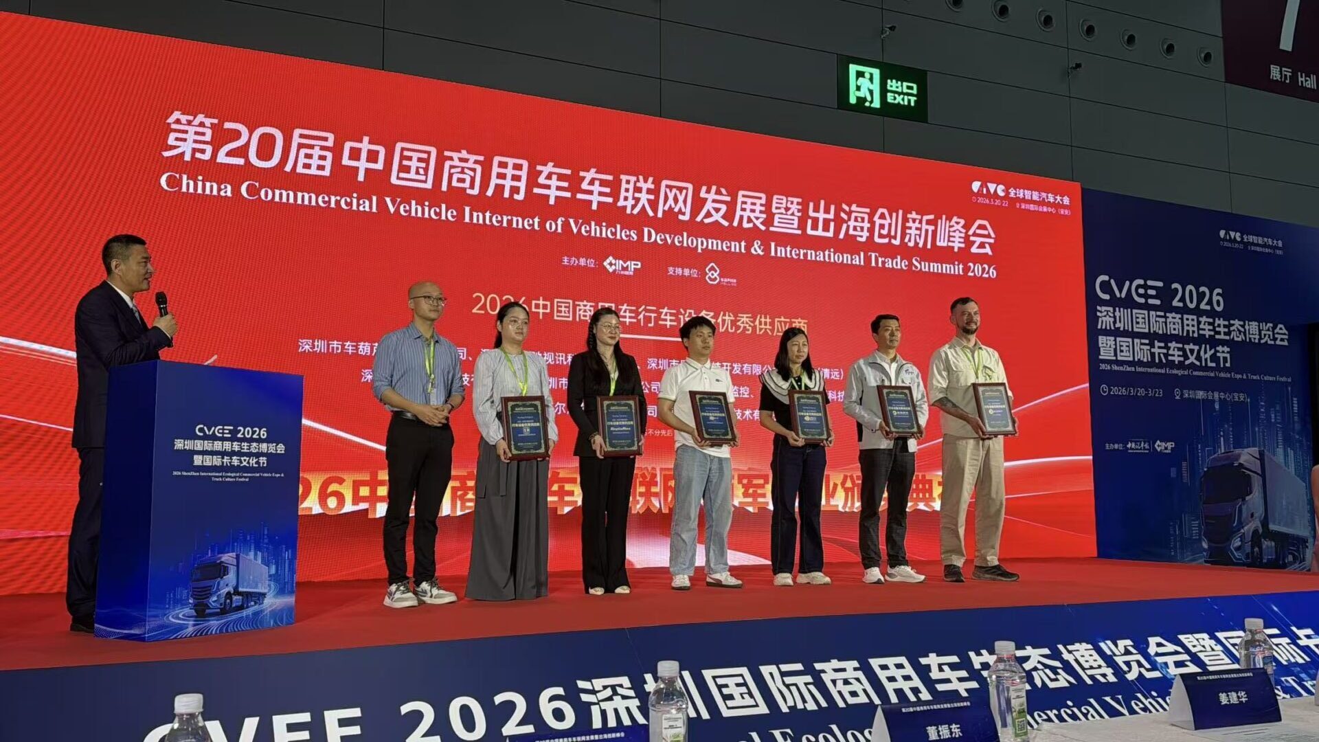 Escort at AutoEcosystems 2026 in Shenzhen